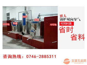 家庭造酒設備全攻略 雅大制酒設備廠家、設備圖片及照明電器配套解析